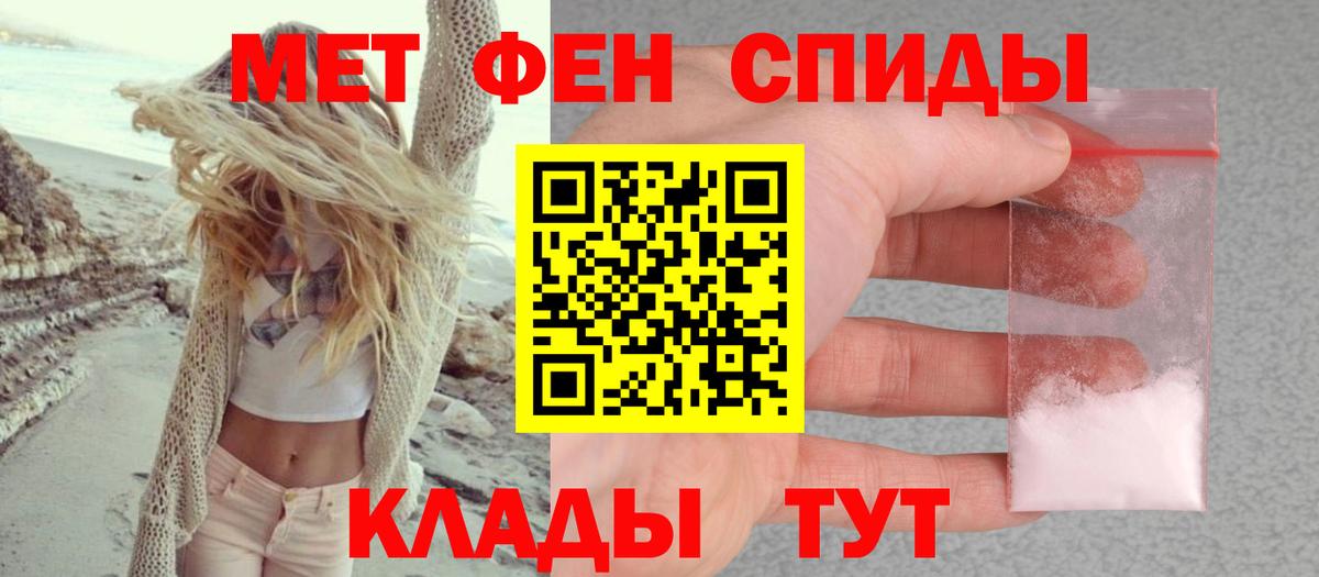 АМФ VHQ  АМФЕТАМИН  Алексин  Вход с VPN 