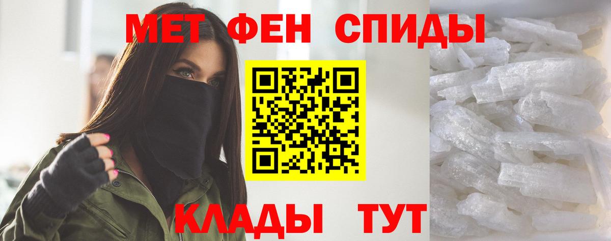 АМФ 97% Алексин
