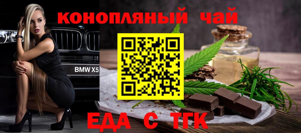 Меф МЯУ МЯУ кристаллы  Каннабис  Меф МЯУ МЯУ  COCAIN  Вход с VPN  Alpha PVP СОЛЬ   Наркошоп  Метадон  Алексин  ГАШИШ 