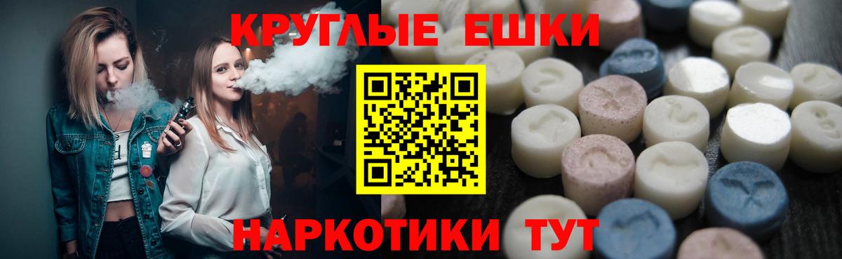 Экстази  Вход с VPN  Алексин  продажа наркотиков  ЭКСТАЗИ бентли  ЭКСТАЗИ VHQ 