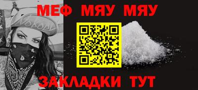 альфа пвп Тулун