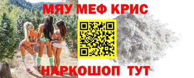 альфа пвп Тулун