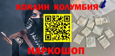 скорость mdpv Усть-Джегута