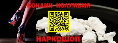 альфа пвп Тулун