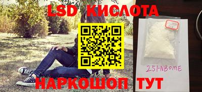 альфа пвп Тулун