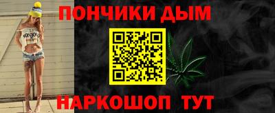 альфа пвп Тулун