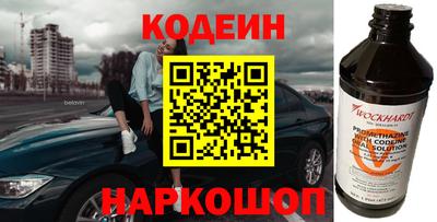 альфа пвп Тулун