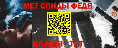 альфа пвп Тулун