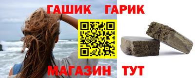 альфа пвп Тулун