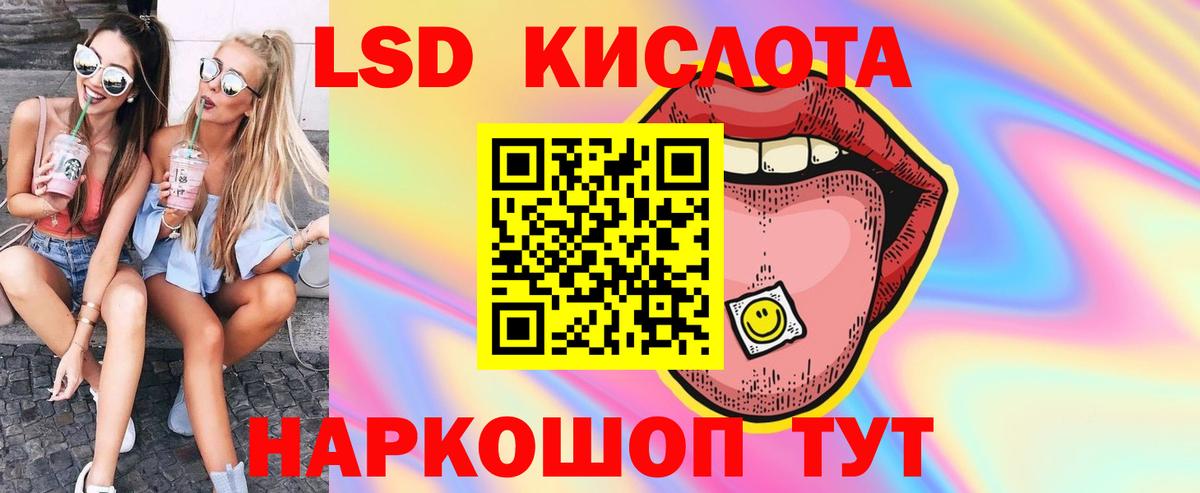 ЛСД экстази кислота  Лсд 25 экстази ecstasy  Алексин  Вход с VPN 