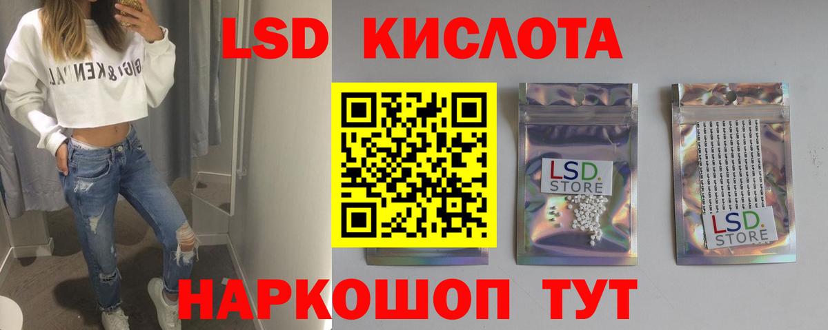 Лсд 25 экстази ecstasy Алексин