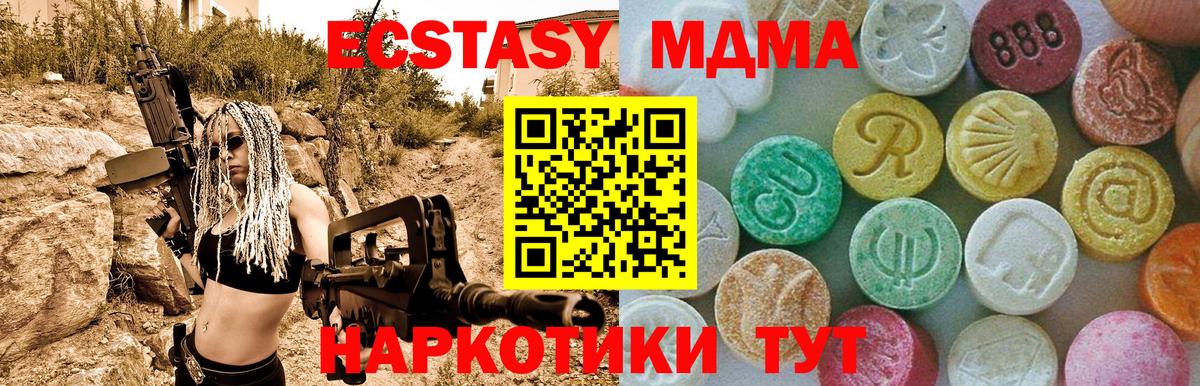 MDMA Molly Алексин