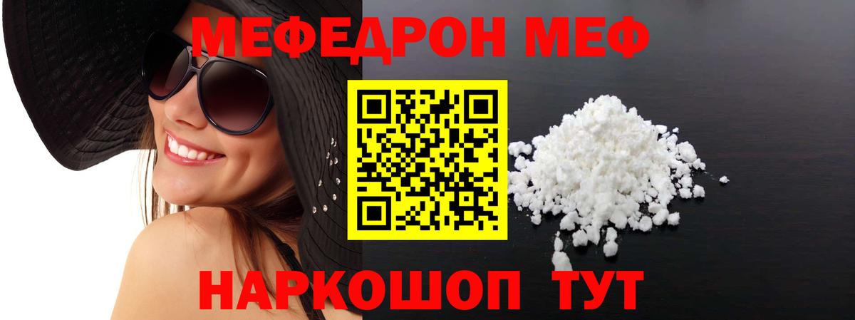 МЕФ  Алексин