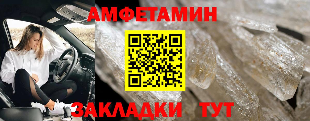 Первитин мет  Первитин мет  Вход с VPN  Алексин 