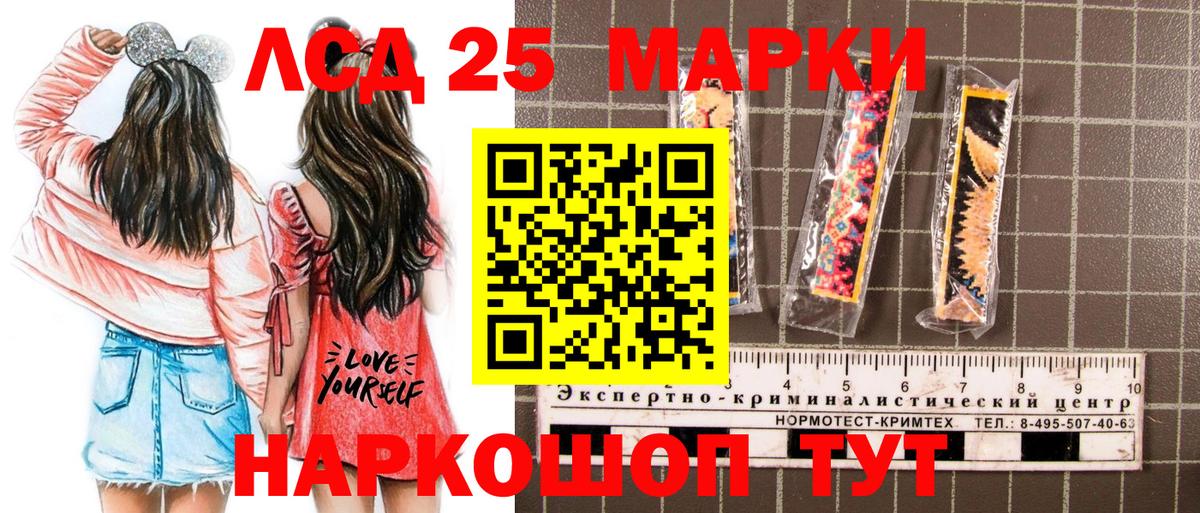 Алексин  Наркотические марки  Наркотические марки 1,8мг  Вход с VPN  Наркотические марки 1,8мг 